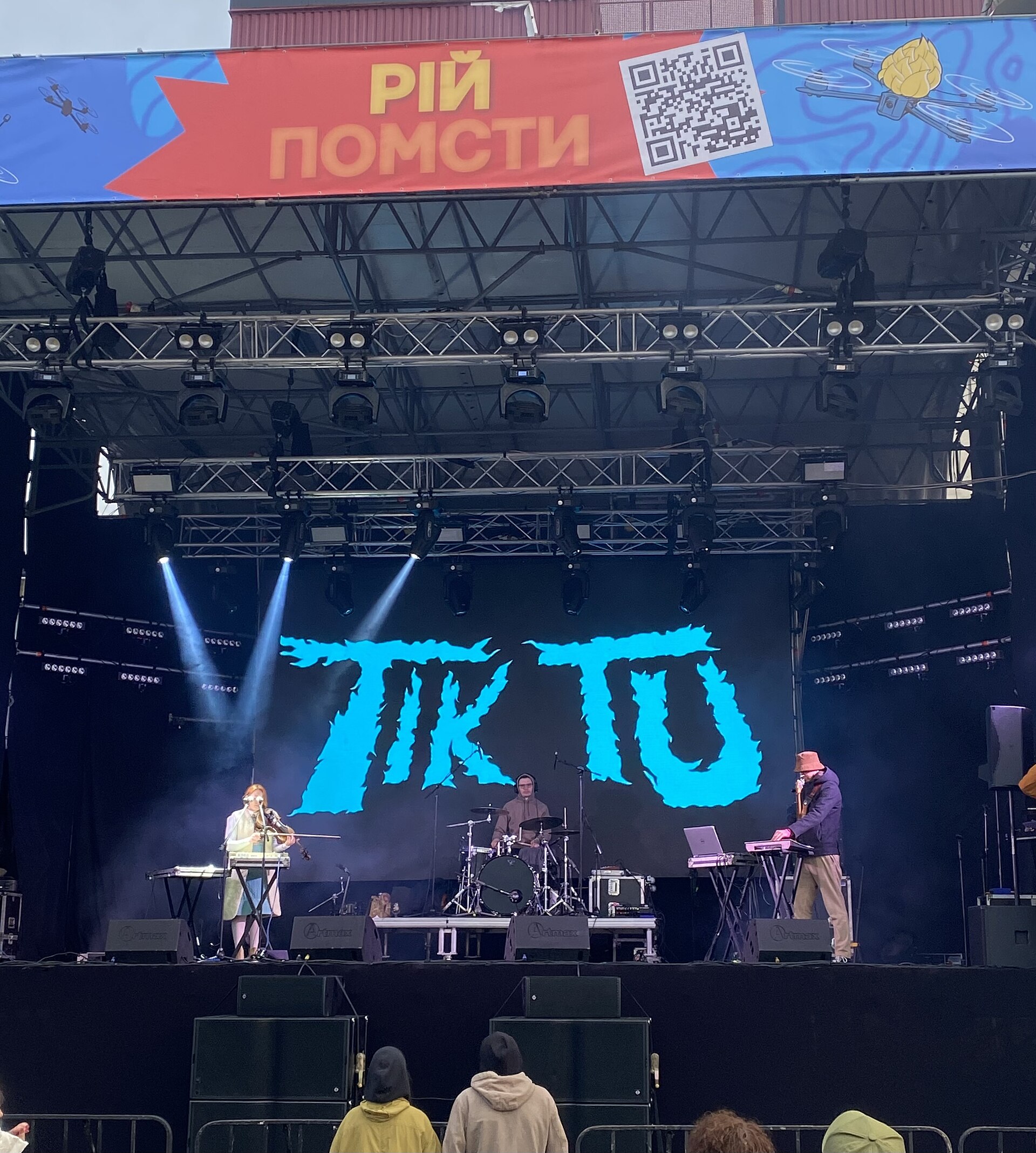 リヴィウの音楽フェスティバルの屋外ステージで演奏するバンドTik Tu